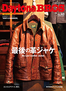 Daytona BROS Vol.40
