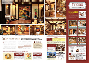 美術手帖1月号