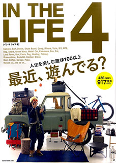 IN THE LIFE 4