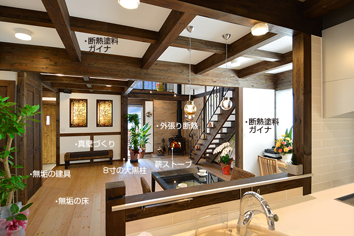 サイエンスホーム岡山展示場