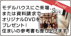 資料請求