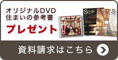 資料請求