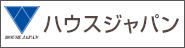 ハウスジャパン