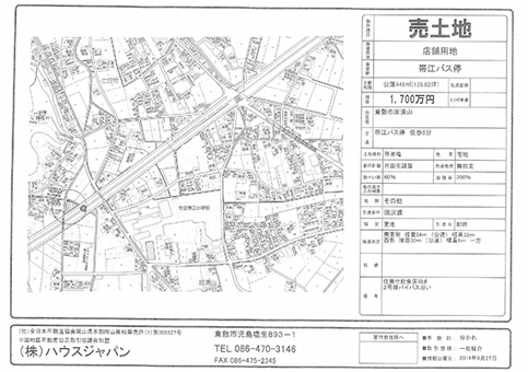 岡山市北区西崎