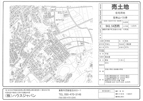 倉敷市藤戸町天城