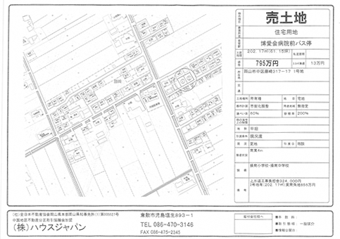 岡山市中区平井